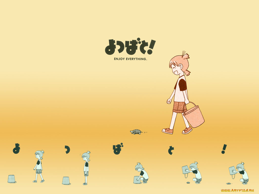 , yotsubato